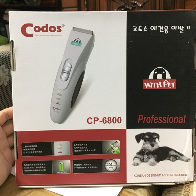 Tông Đơ Cắt Tỉa Lông Cho Chó Mèo Codos CP 6800 (Trắng)
