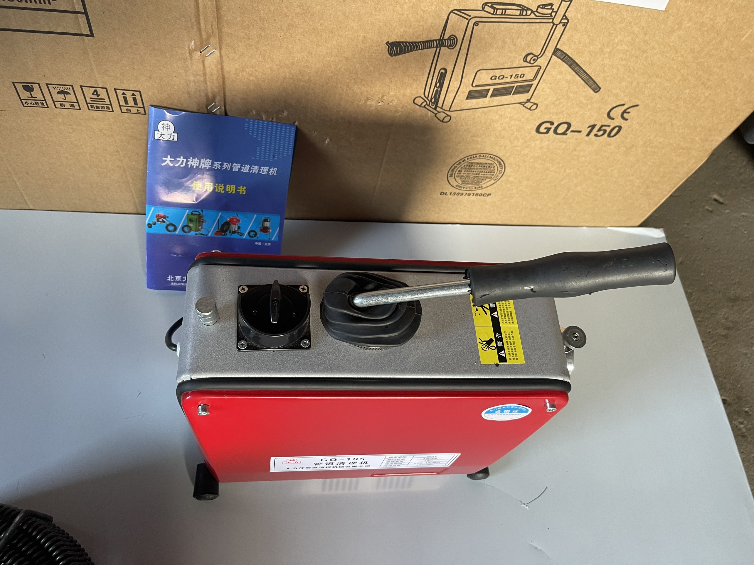 Máy thông tắc cống GQ185-1000w