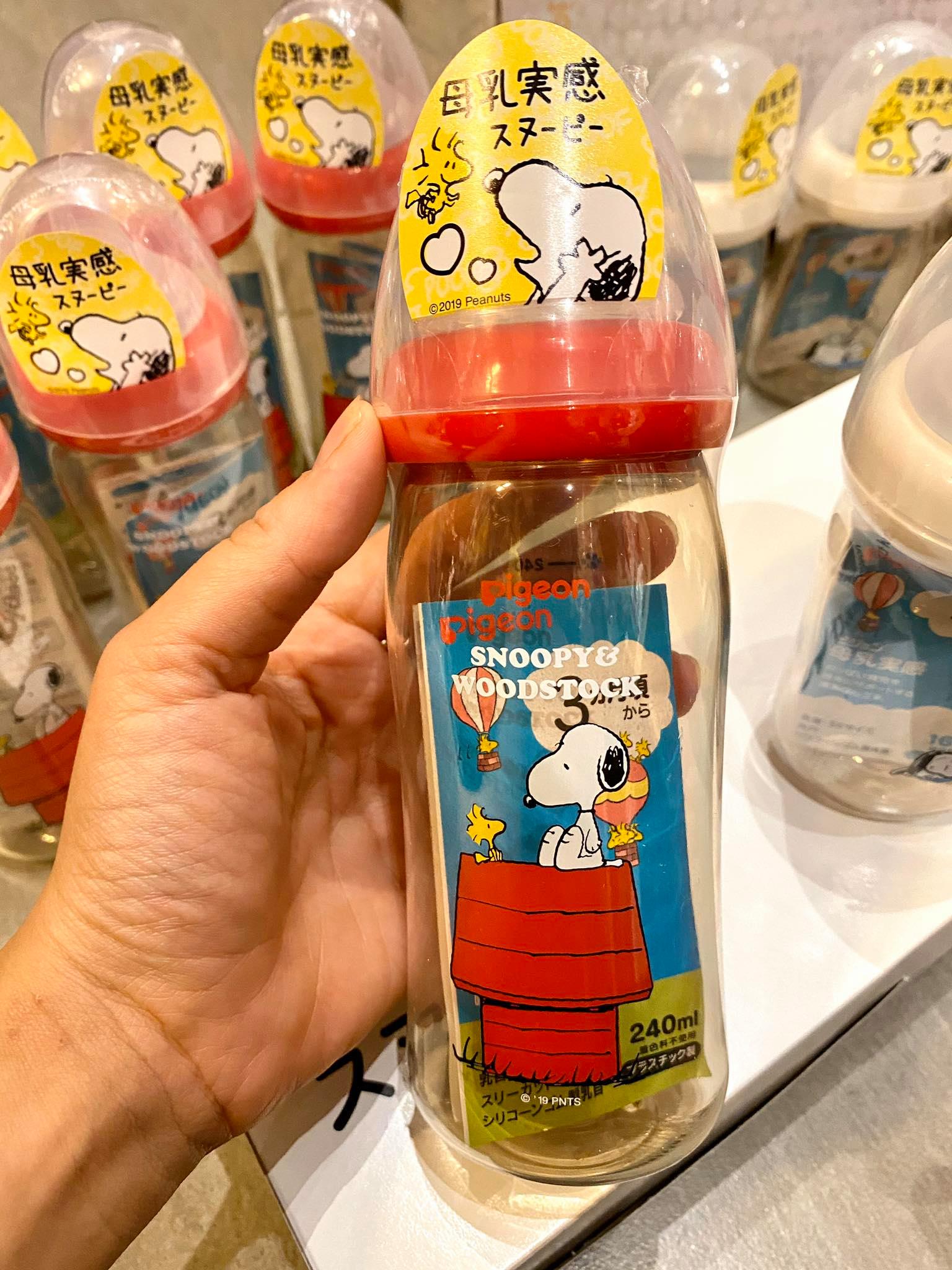 ( Phiên bản giới hạn) Bình sữa Pigeon phiên bản Snoopy 160ml/240ml