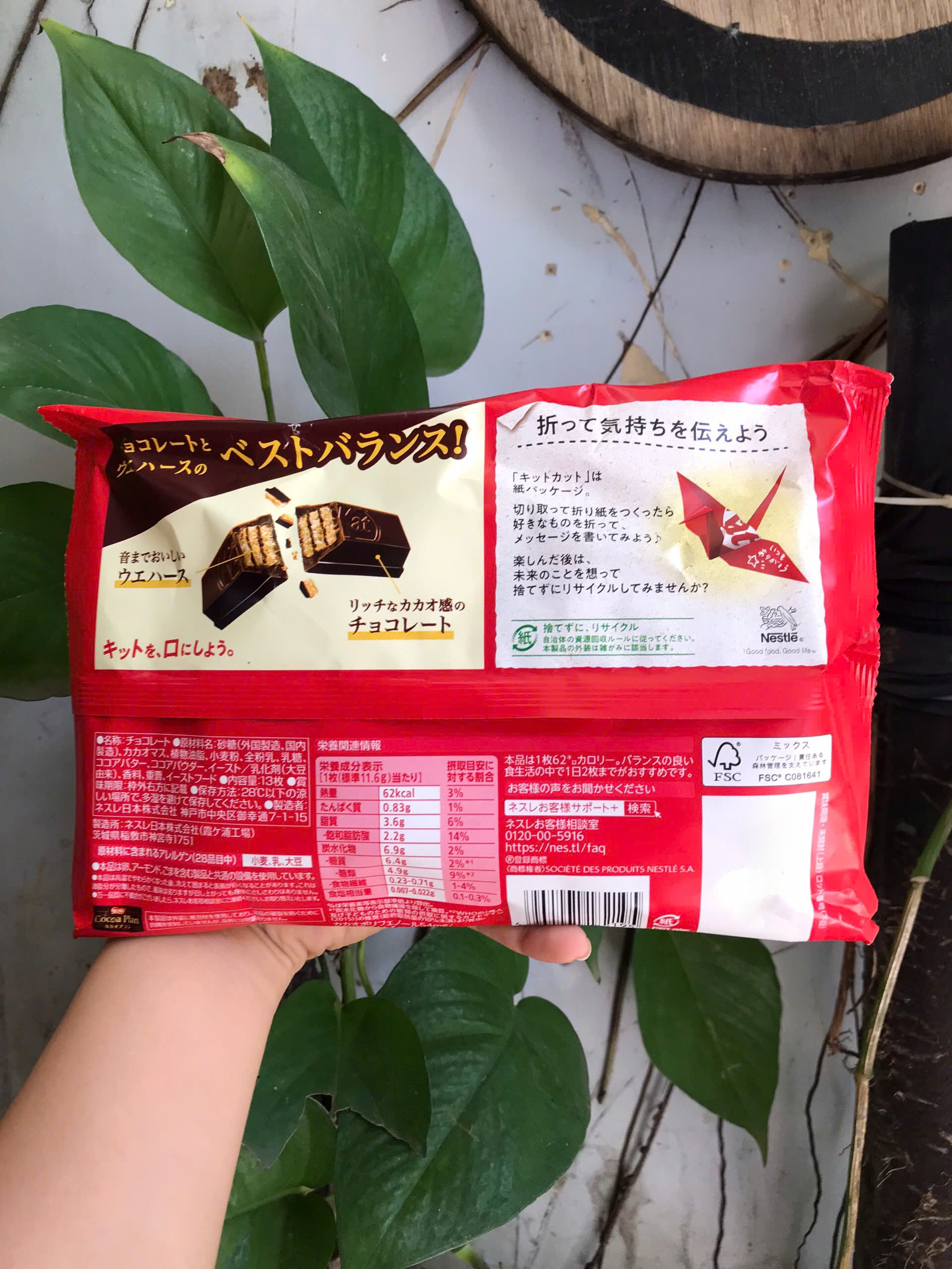 Sôcôla Nestlé KitKat Nội Địa Nhật Socola (Gói 13 thanh - Đỏ)
