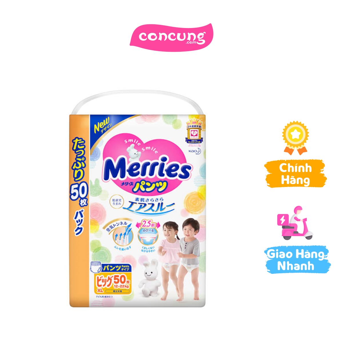 Tã quần Merries Ultra Jumbo
