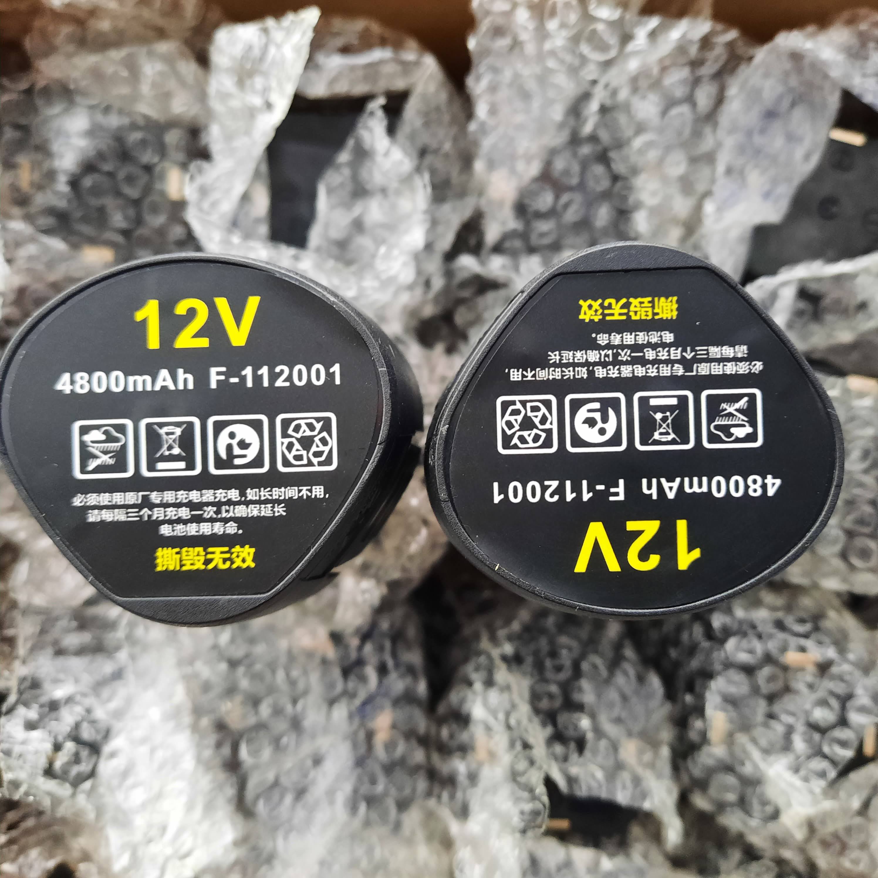 2 Pin máy khoan bắt vít cầm tay 12V 1500mAh