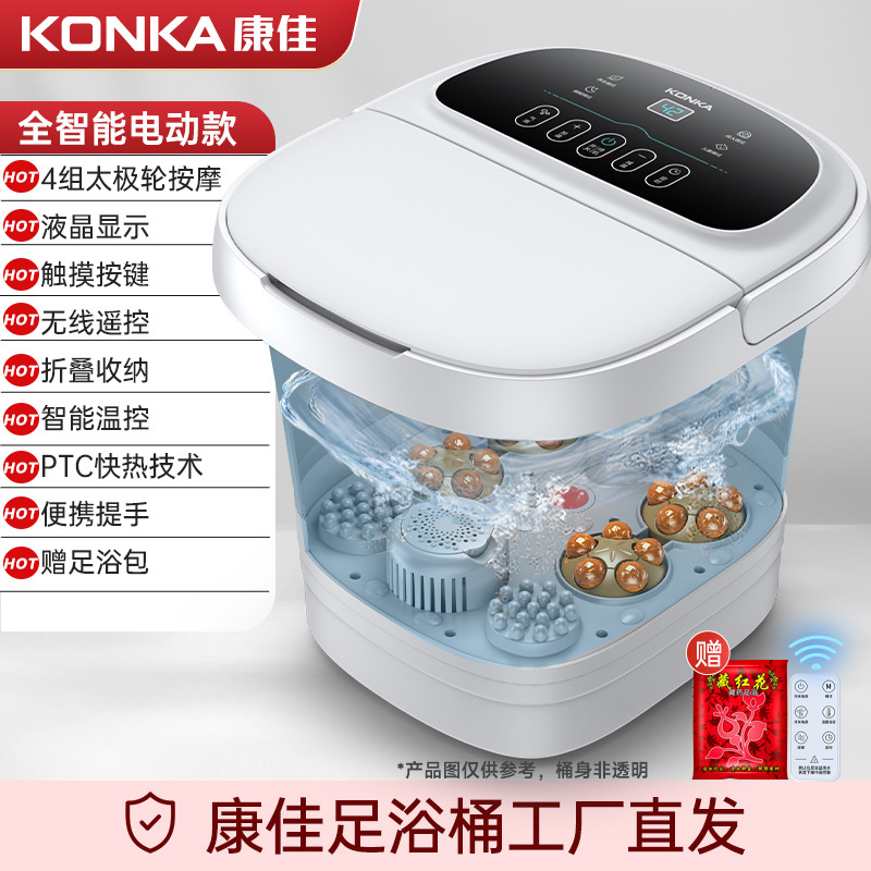 LZD  Bồn Ngâm Chân Gia Dụng Konka Bồn Ngâm Chân Đôi Bồn Ngâm Chân Sưởi Ấm Massage Điện Bồn Ngâm Chân Bồn Ngâm Chân Bồn Ngâm Chân Cao Sâu