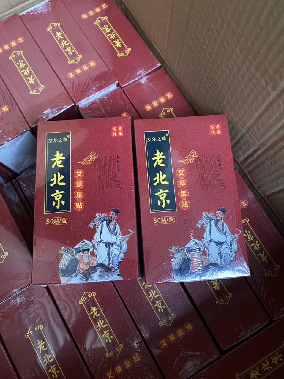 Miếng Dán Chân Thải Độc Ngãi Cứu Đông Y (HỘP 50 MIẾNG)