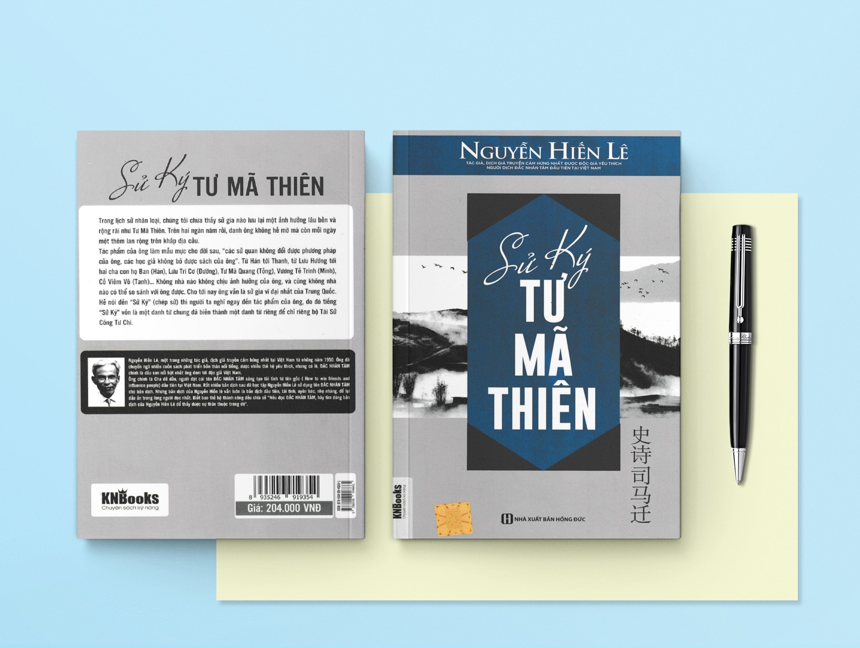 Sử Kí Tư Mã Thiên