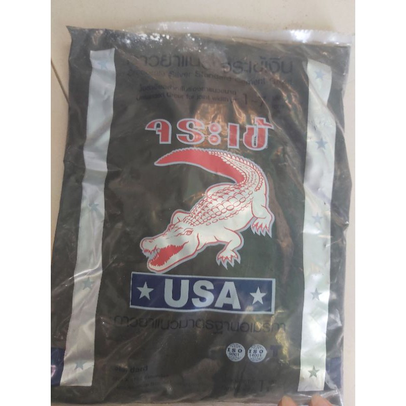Keo chà ron dán gạch [ Có Sẵn ] [ Shop Tự chụp - Ảnh thật ]