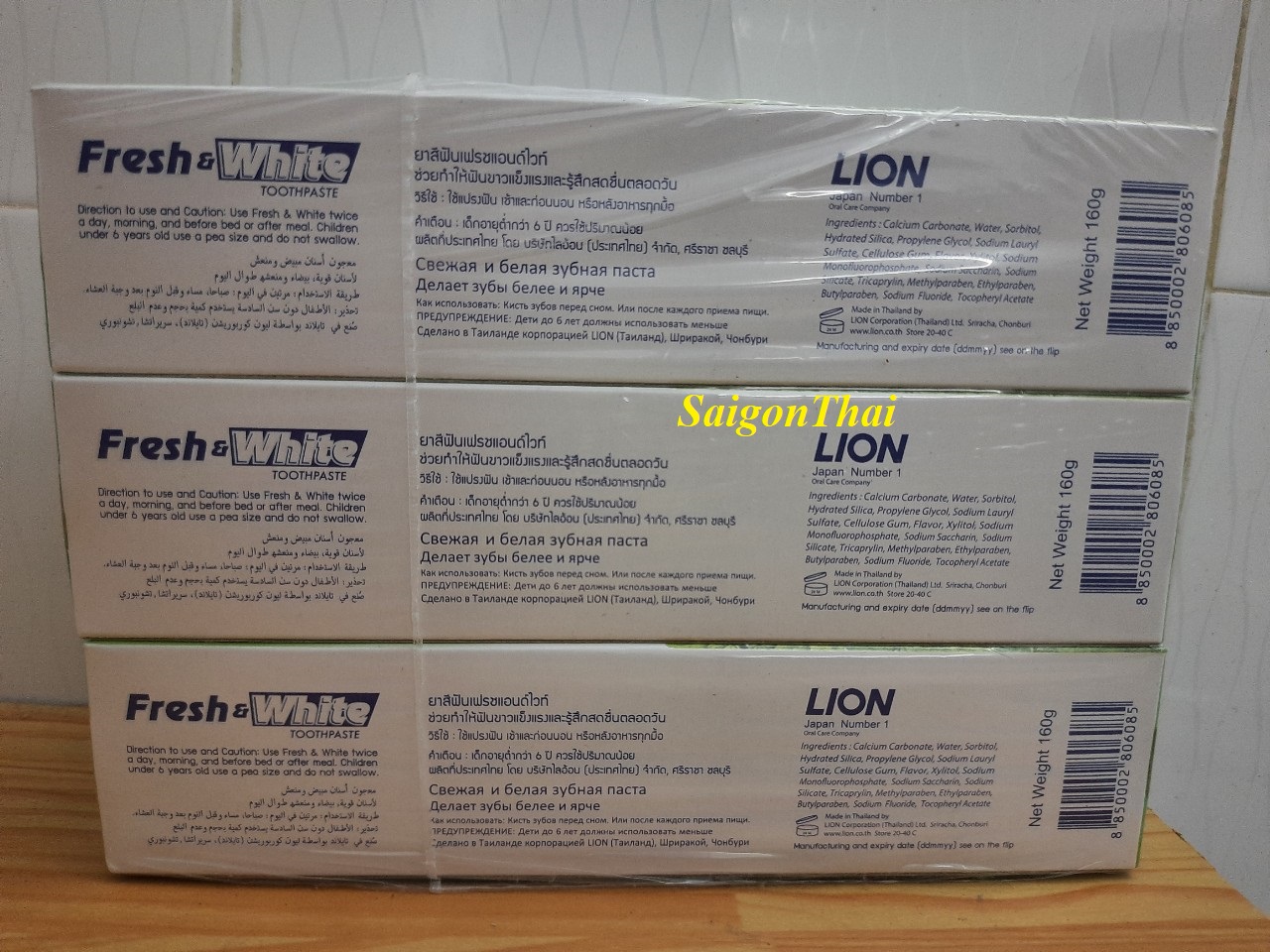 (SGT) Kem đánh răng Fresh & White 160gr (Xanh Lá) - Thái Lan