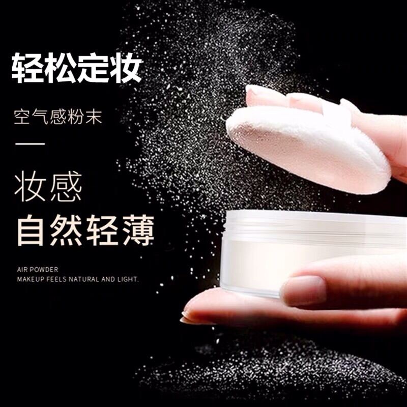 Phấn Phủ Bột Kiềm Dầu Che Khuyết Điểm Lameila Dạng Bột