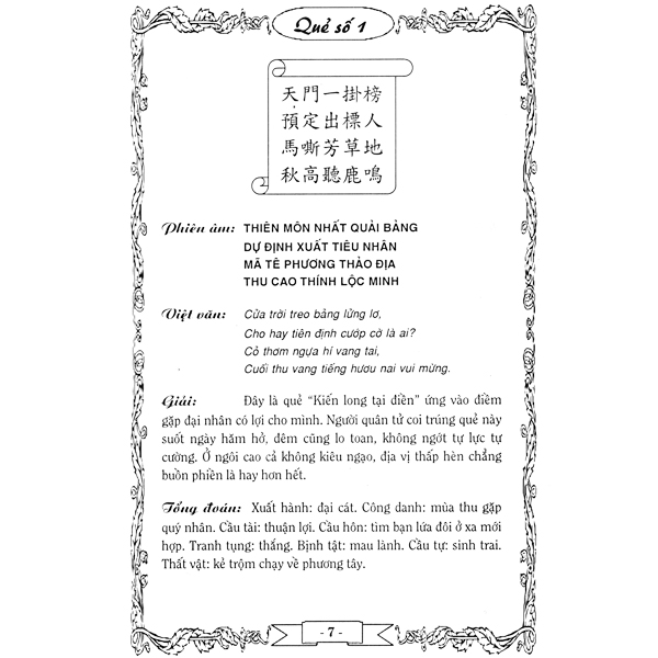 Sách - (Kho sách cũ) : Khổng Minh Thần Số