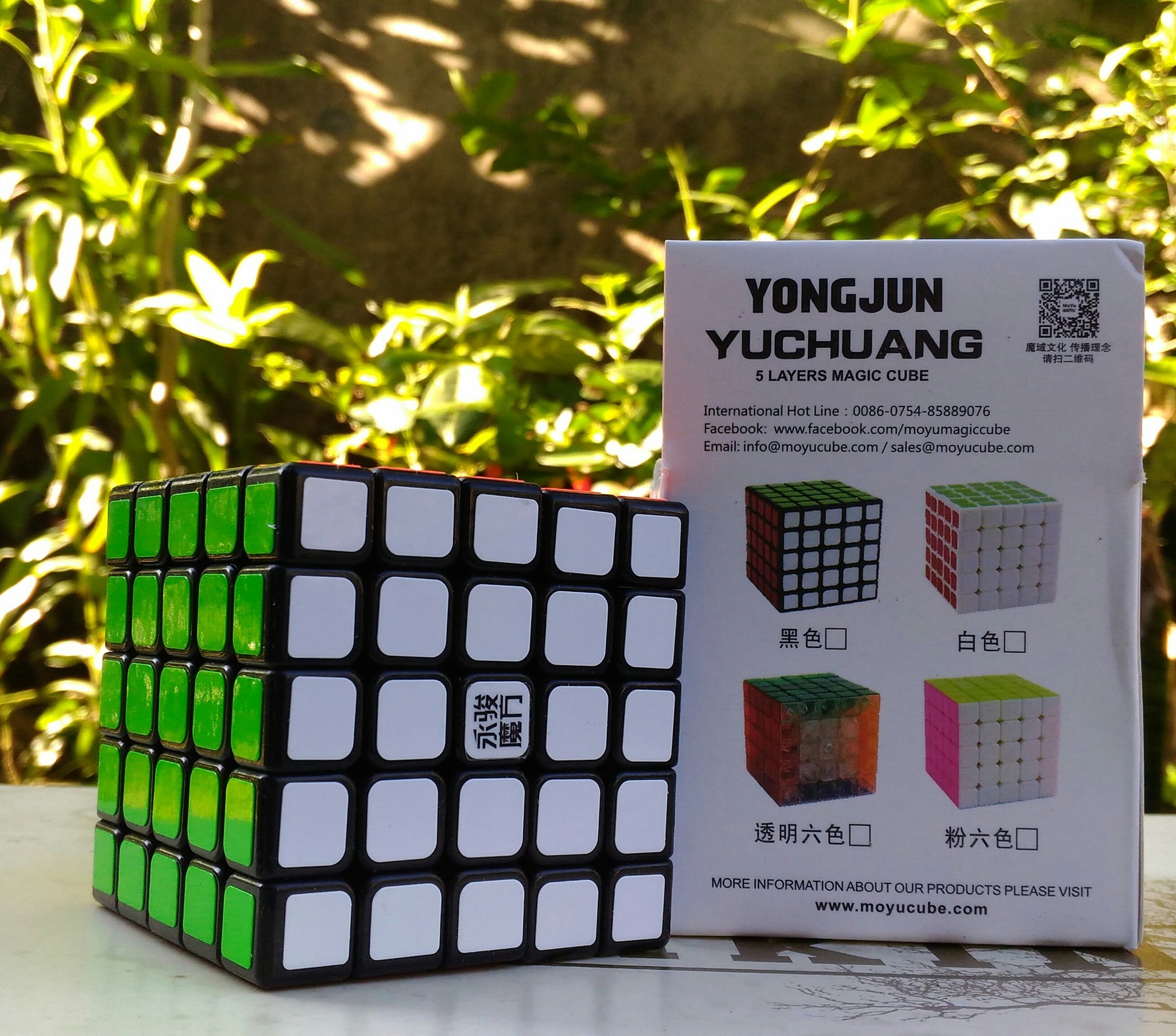 Đồ chời Rubik YJ Yu Chuang 5x5 - Rubik Cao Cấp ( Tặng dầu bôi trơn Rubik )