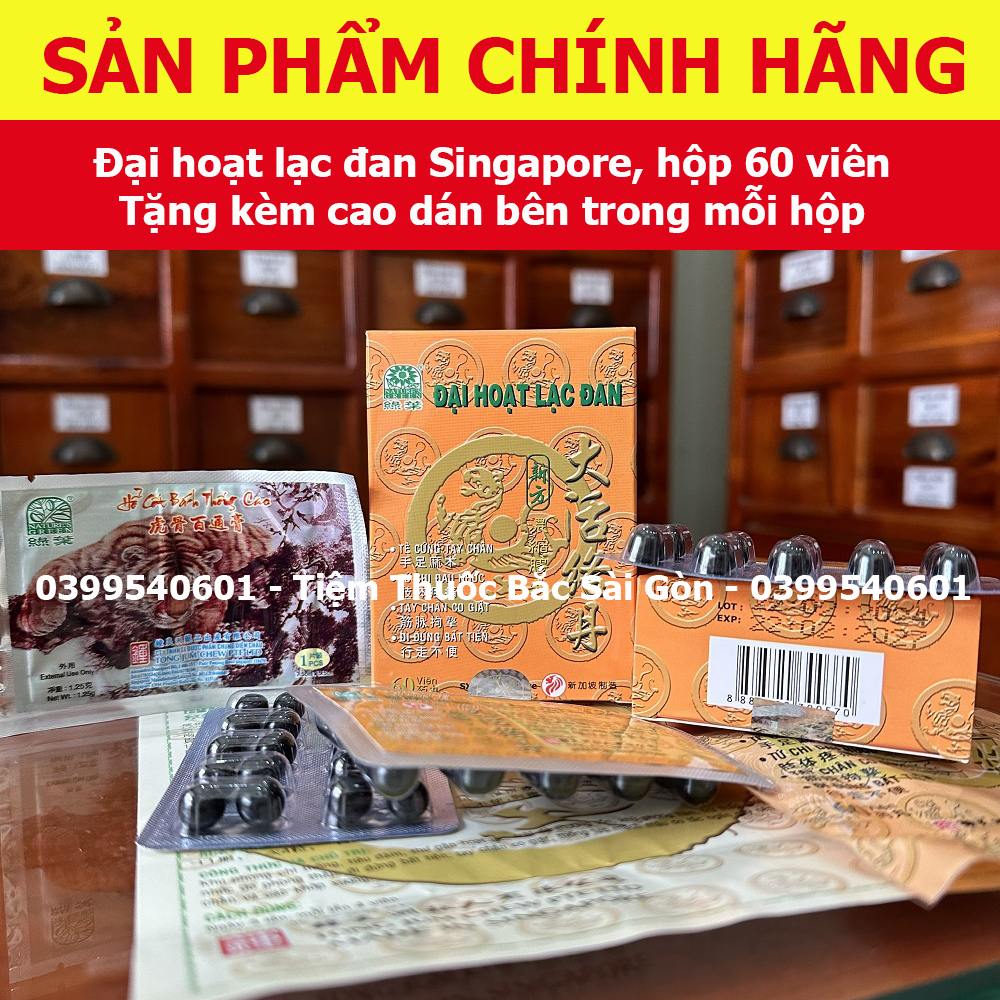 Đại Hoạt Lạc Đan Singapore 60 viên, chính hãng, tặng kèm cao dán