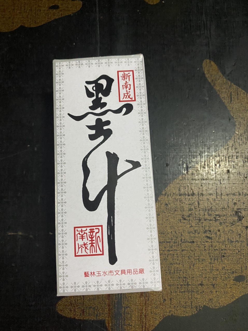 Combo 2 hộp Mực tàu đen