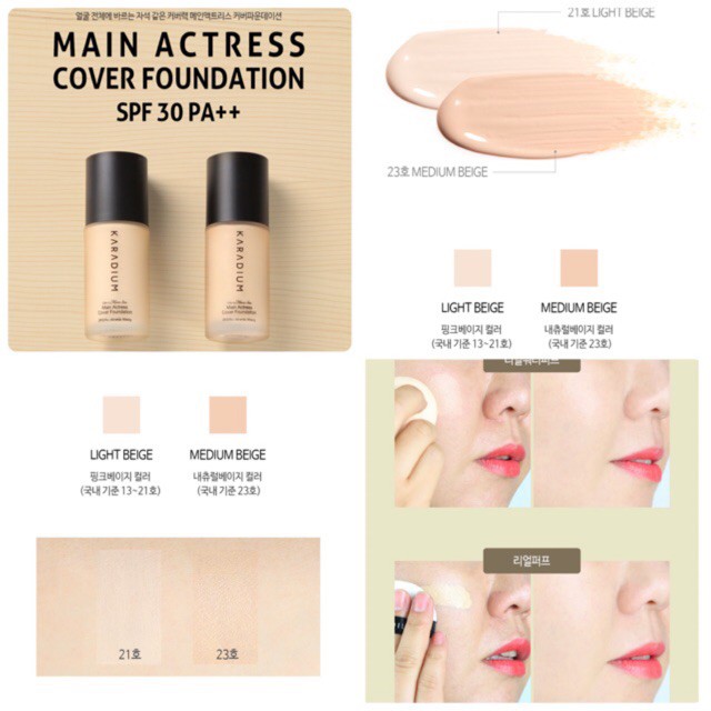 Kem lót make up Karadium 30ml