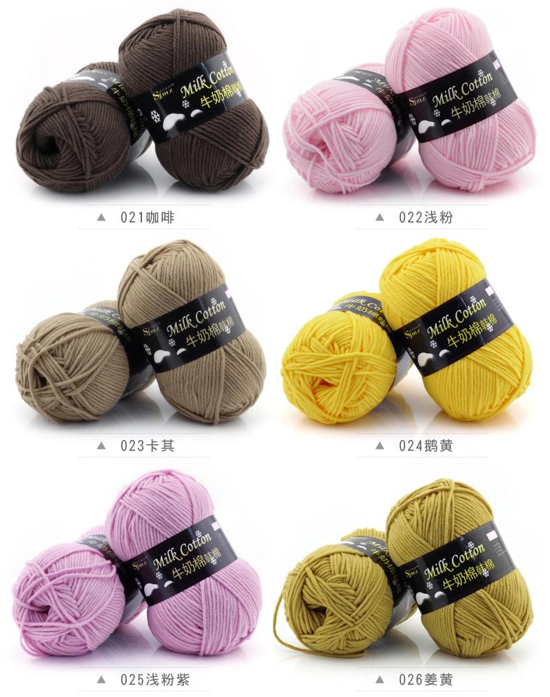 Len milk cotton 120gr