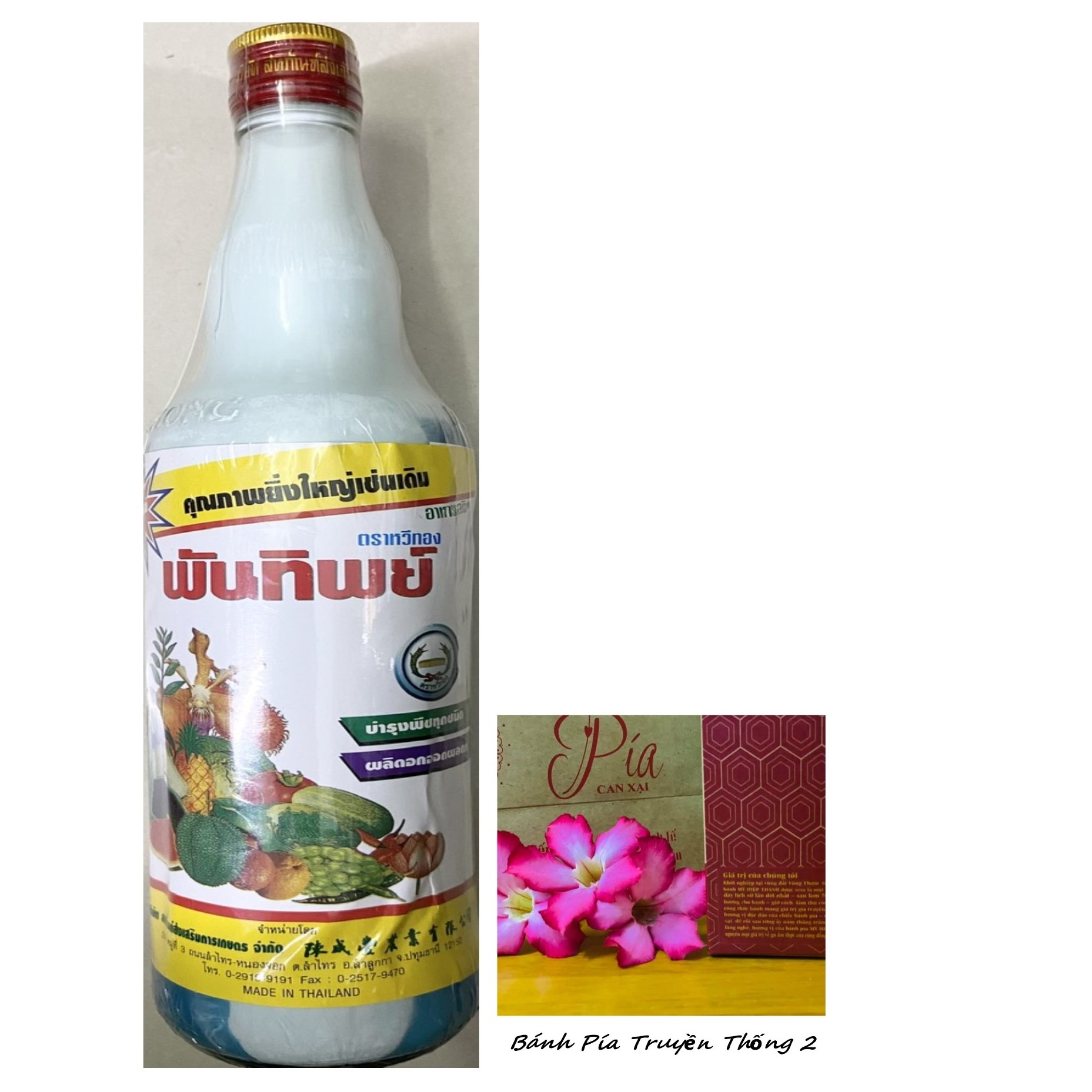 Phân bón kích rễ rootone - #501a# 725ml