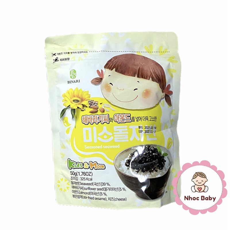 [Rong biển vụn em bé cười Kids & Mom Humanwell túi zip 50 gram - Mix hạt (vàng)