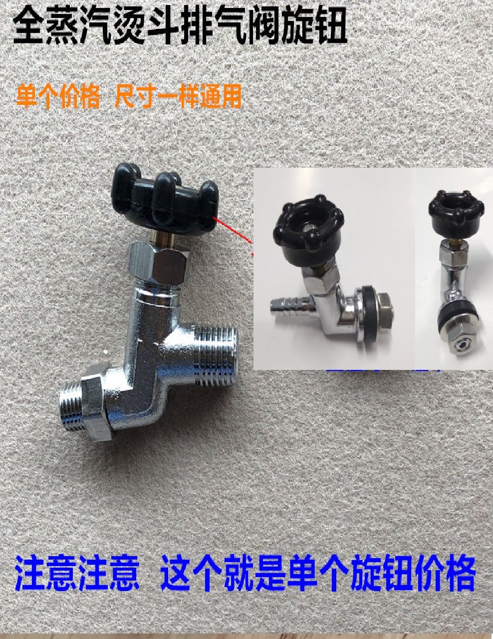 van bình nước dành cho bàn ủi hơi bình treo