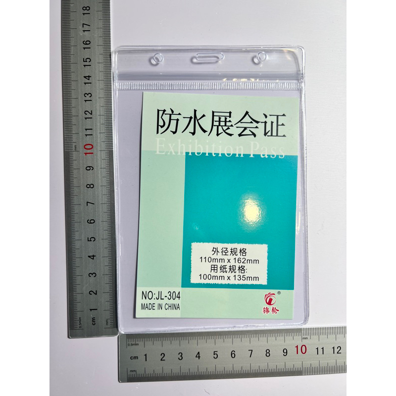 Bảng thẻ tên nhân viên đứng,ngang TL JL YW có zip chống nước.