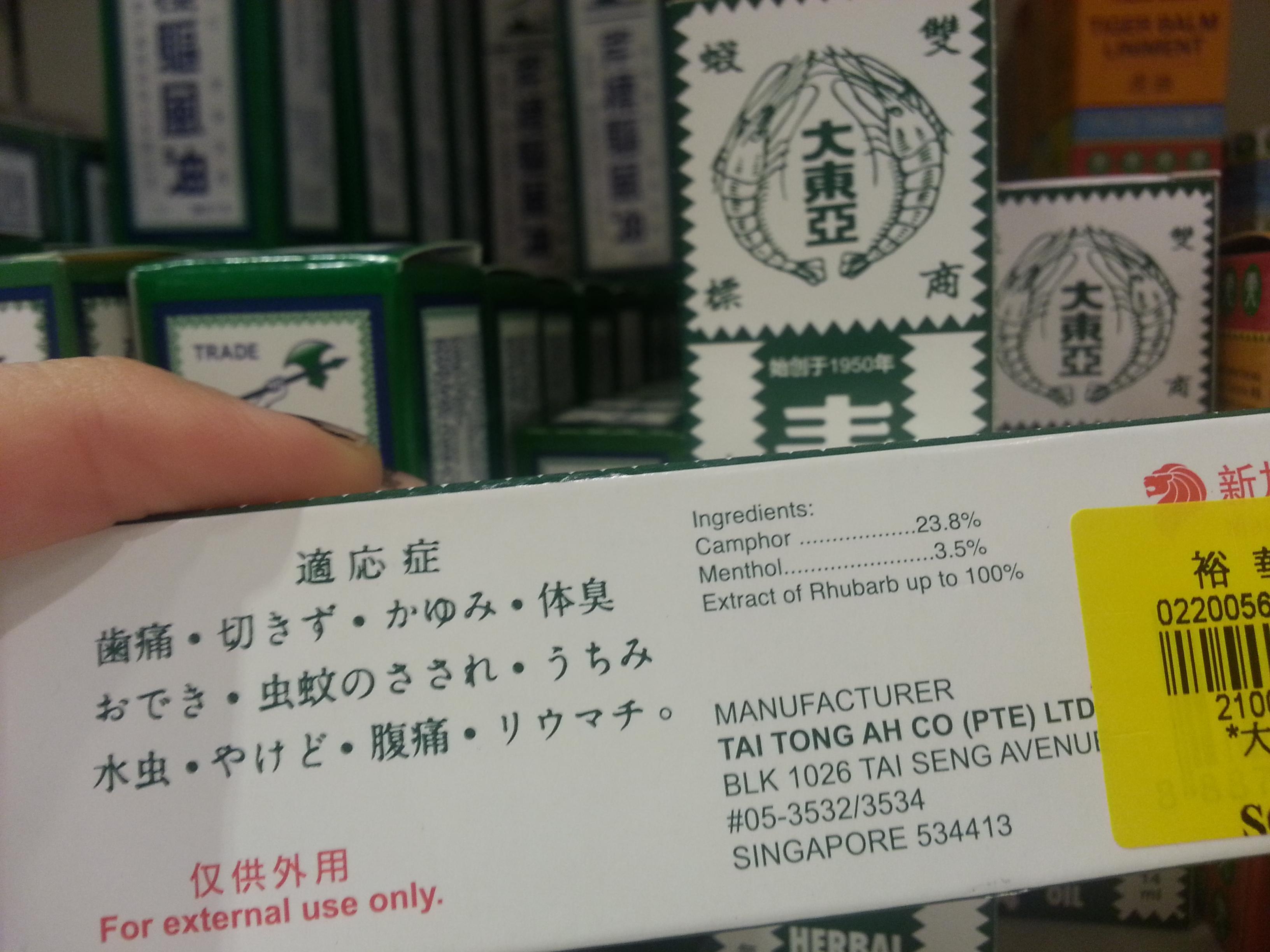 [HCM]Dầu thảo dược herbal oil