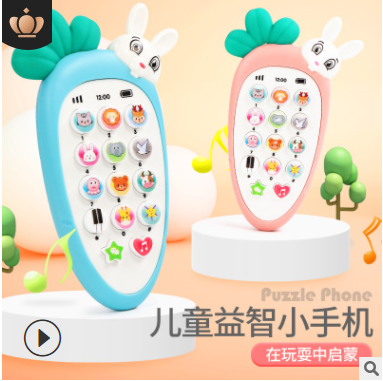 Điện thoại đồ chơi cho bé, có nhạc và đèn( kèm vỏ silicon + dây đeo + 3 pin AAA)
