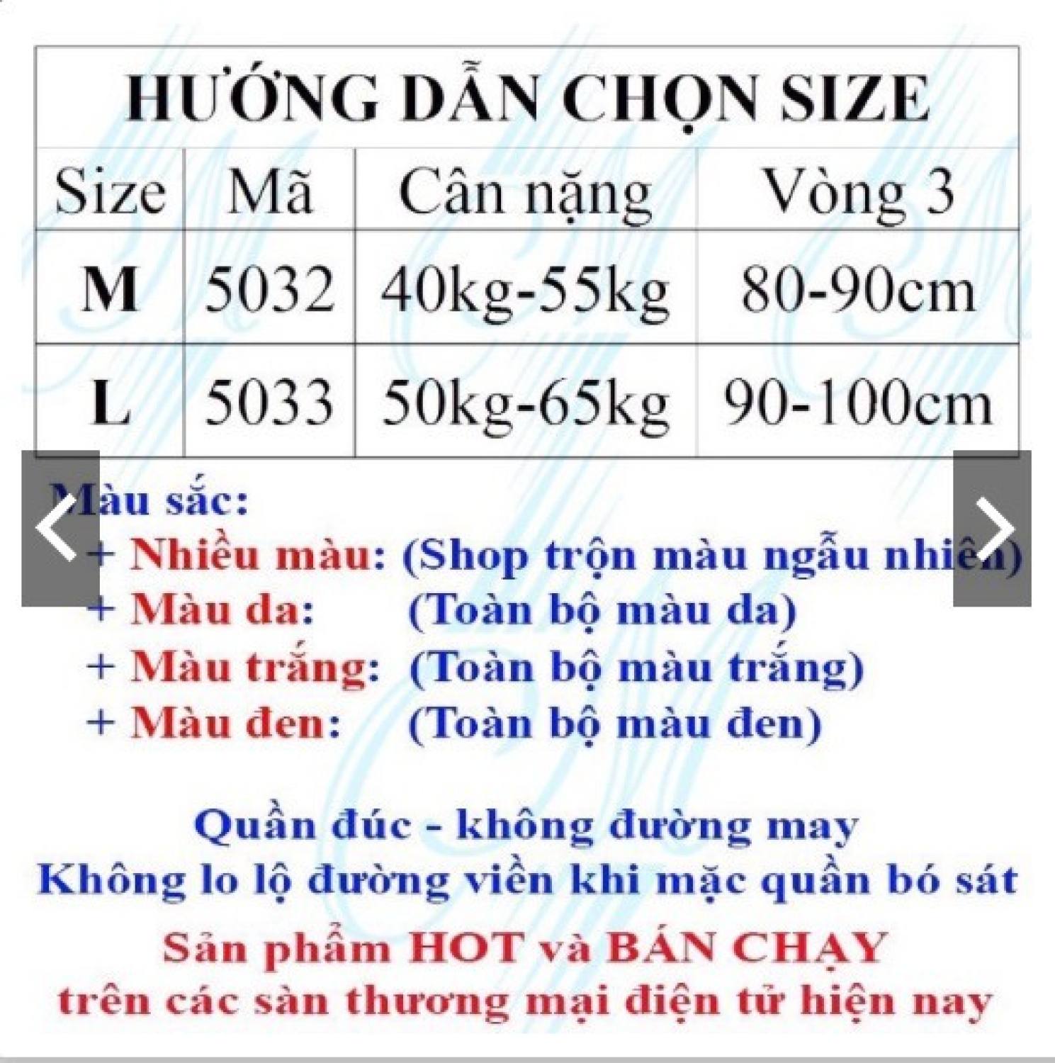 combo ̀ 5 Quần lót su đúc không đường may [Ảnh thật] [Chính hãng]