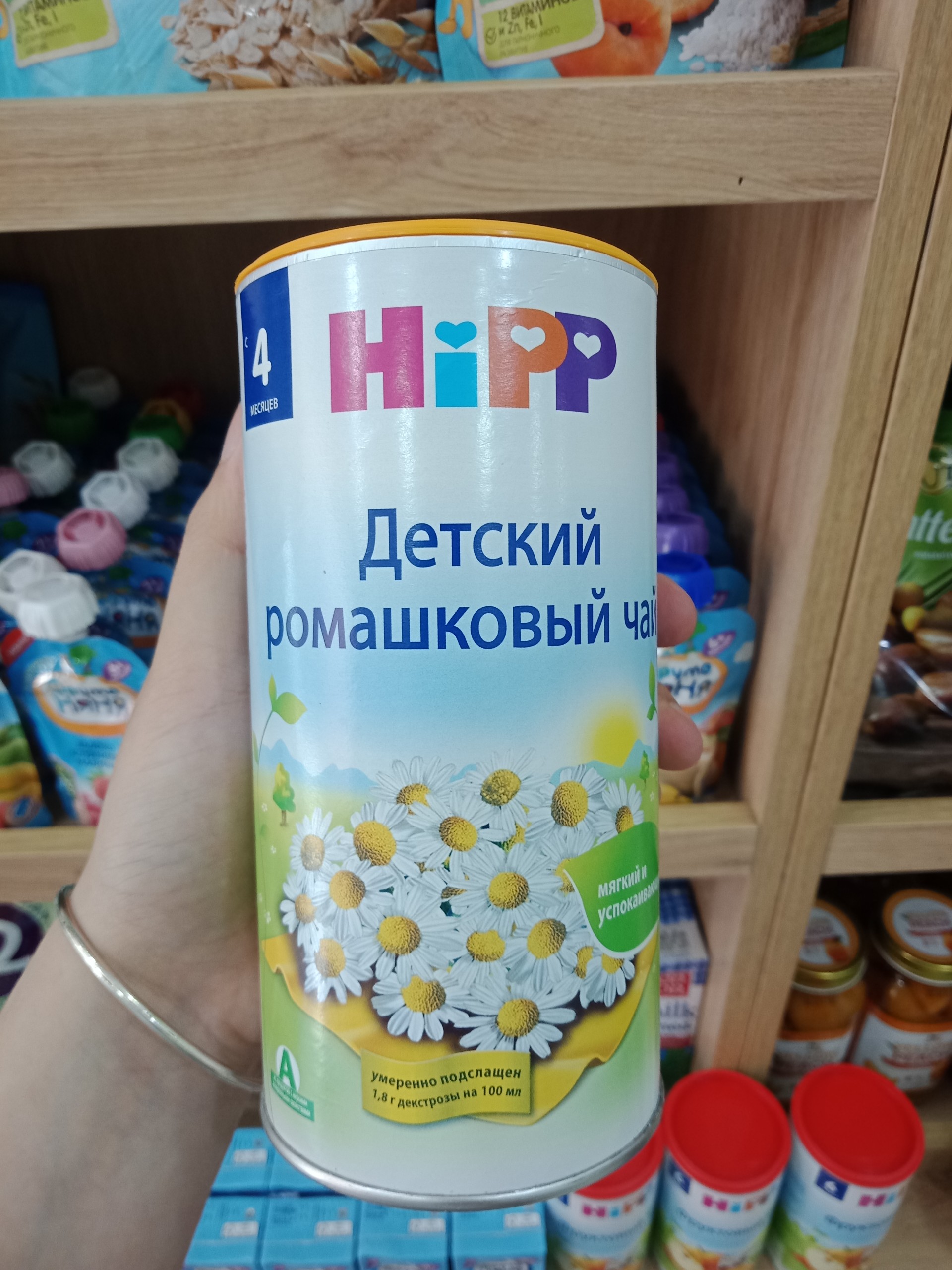 ✈️ TRÀ HIPP cho mẹ và bé