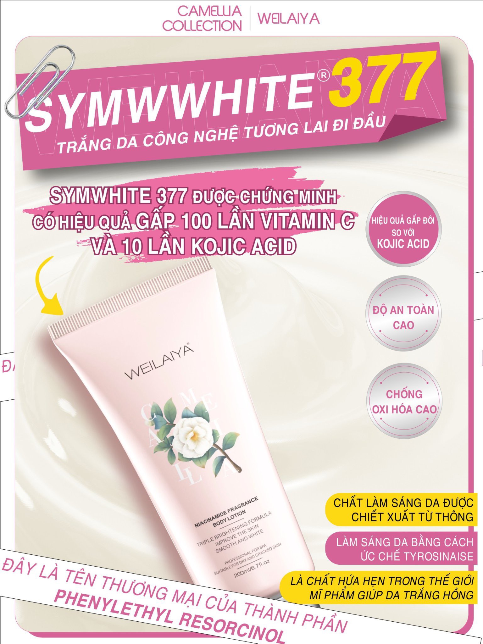 Combo Dưỡng Trắng ngày và đêm Weilaiya (Kem ban ngày 200g & Lotion Serum Dưỡng Trắng ban đêm 200ml)