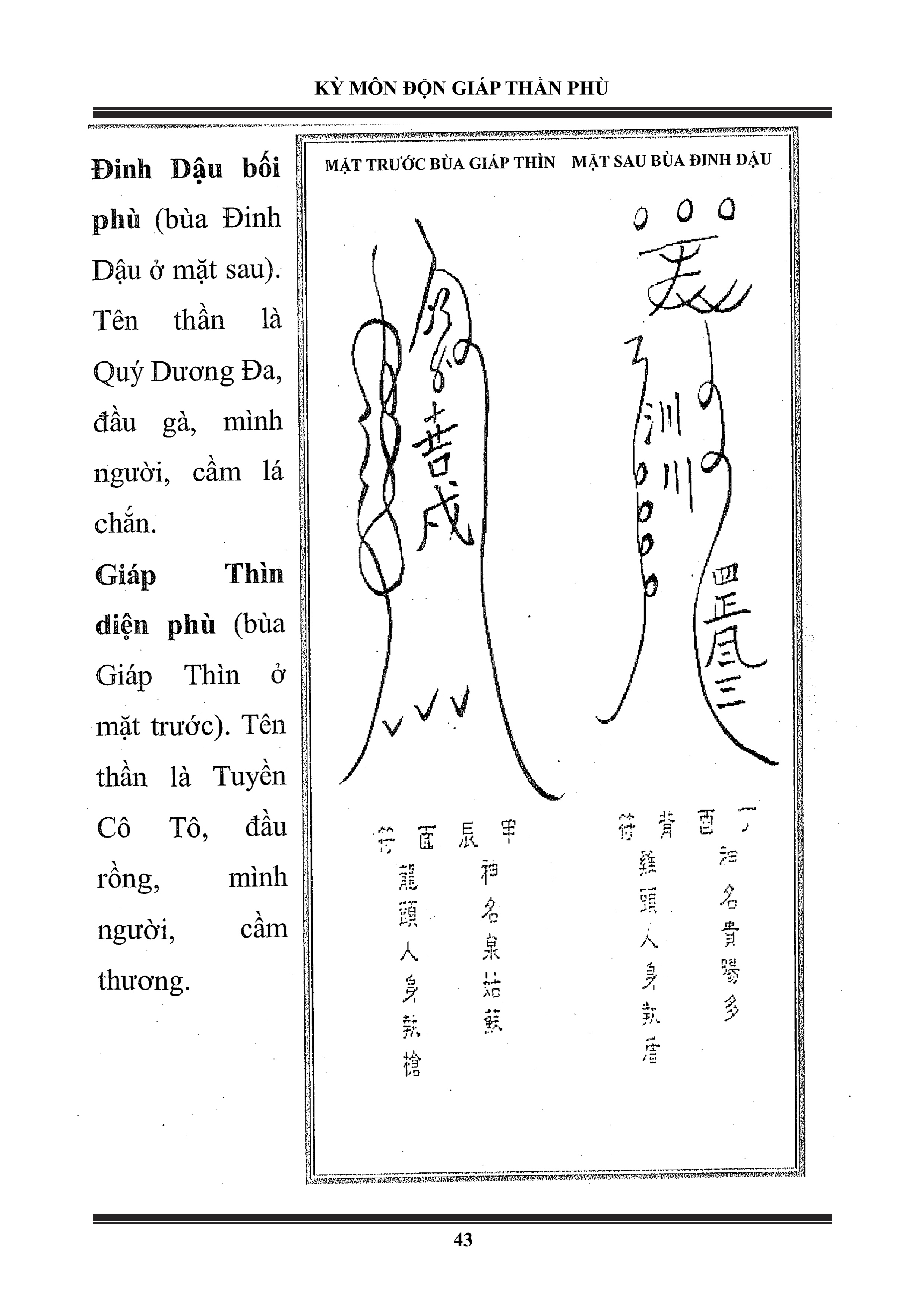 Kỳ Môn Độn Giáp Thần Phù Cửu Thiên Huyền Nữ