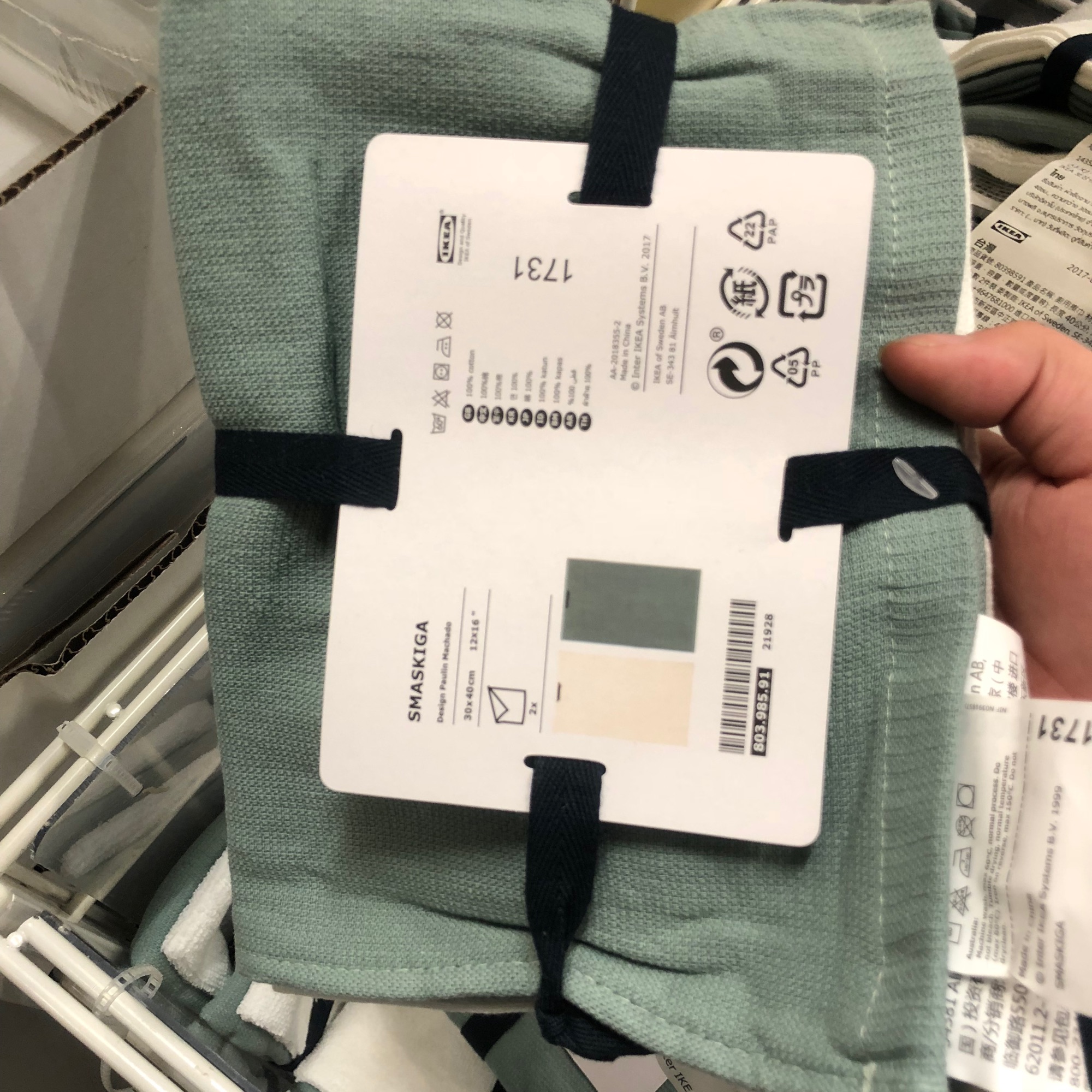 [IKEA] Set 2 khăn lau SMASKIGA