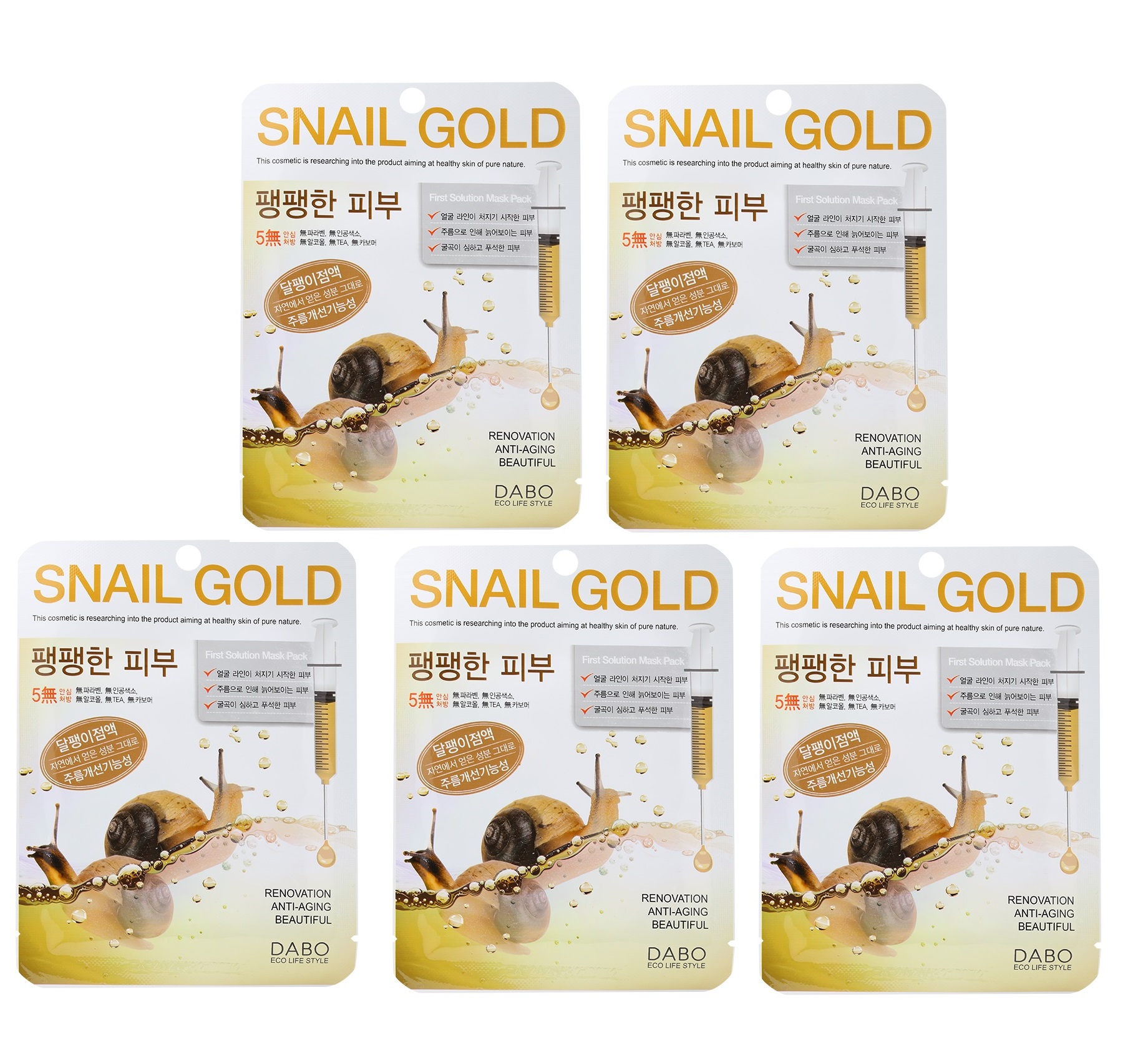 Bộ 10 miếng Đắp mặt nạ DABO Ốc Sên cao cấp Hàn Quốc