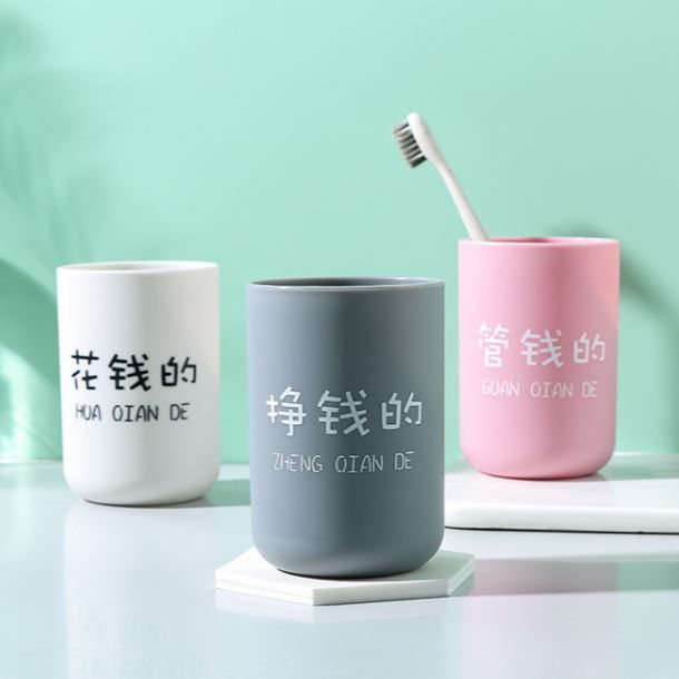 Cốc nhựa đánh răng thuôn tròn, ly uống nước nhựa
