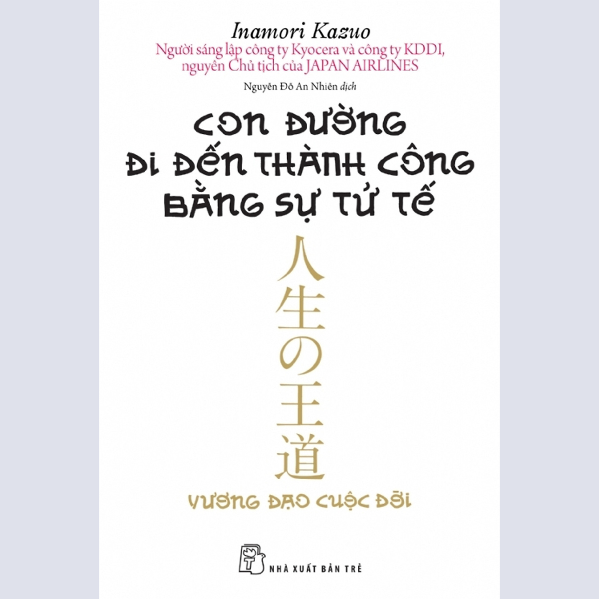 Sách - con đường đi đến thành công bằng sự tử tế