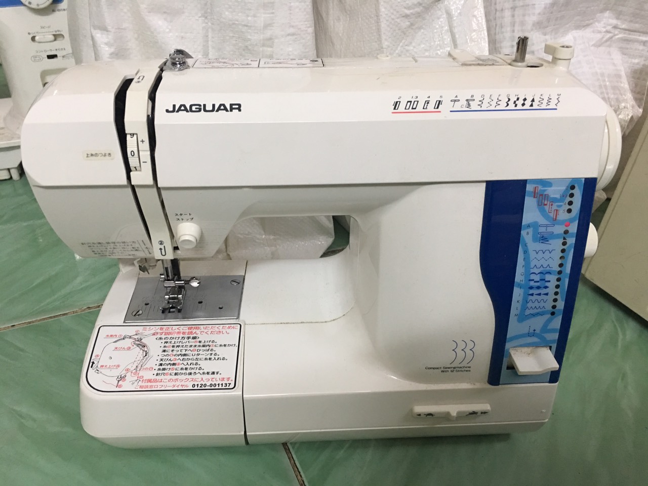 [HCM]MÁY MAY GIA ĐÌNH JAGUAR NHẬT