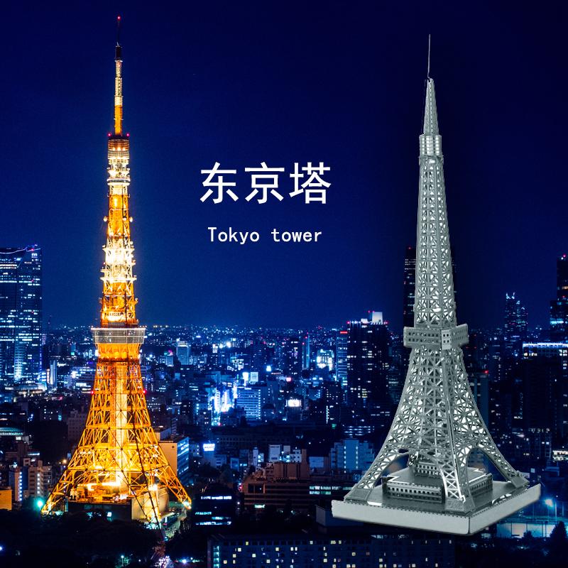Mô hình 3D kim loại lắp ráp Tháp Tokyo Nhật Bản [ Chưa Lắp ]