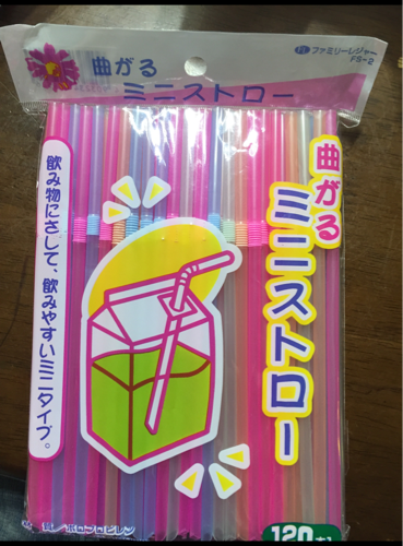 Set 120 Ống Hút 16cm Cho Bé