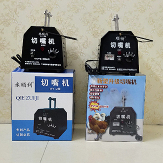 Lưỡi dao máy là mỏ gà vịt chất liệu inox