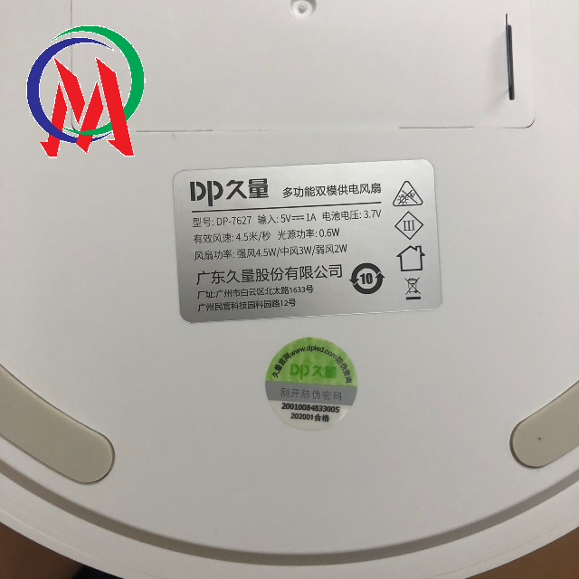 Quạt sạc led tích điện DP-7627