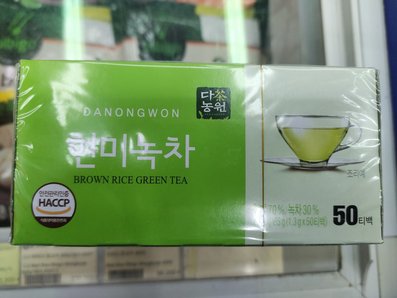 Trà Xanh Gạo Lứt Hàn Quốc (50 Gói) - 현미녹차