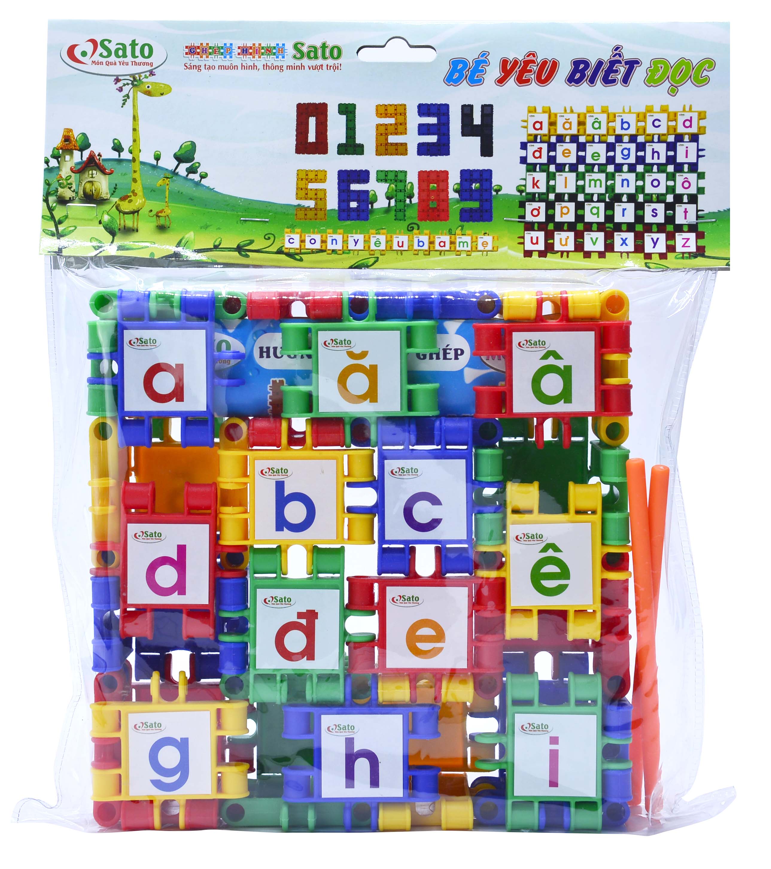 Sato reading baby puzzle activity educational easel, rich brain thinking development games and imagination