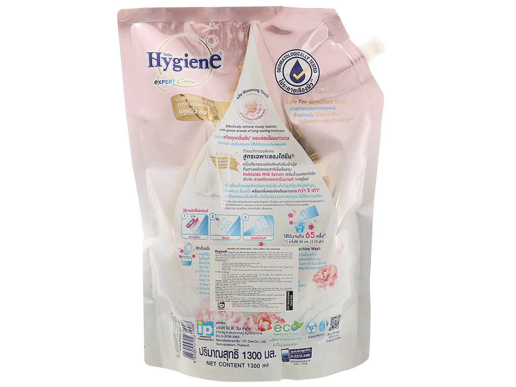 Nước xả vải Hygiene đậm đặc Blooming Touch túi 1.3 lít