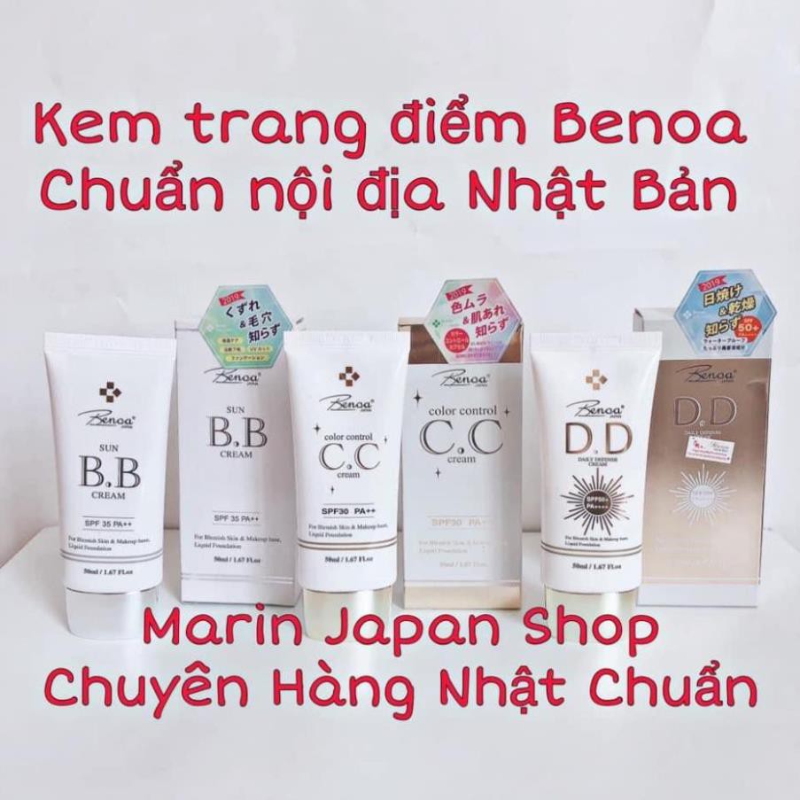 (SALE) Kem trang điểm chống nắng Benoa kem nền, kem lót BB , CC , DD Daily Defense Cream nội địa Nhật Bản