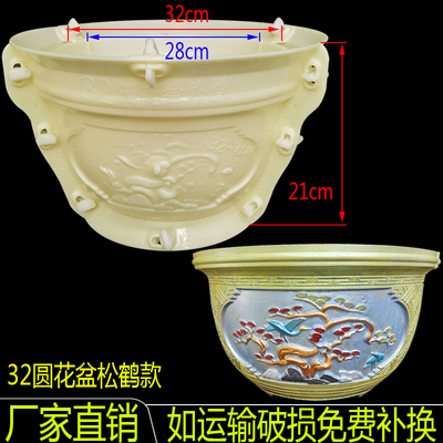 Khuôn đúc chậu cảnh tròn 32 (khuôn chậu ABS có lòng trong)