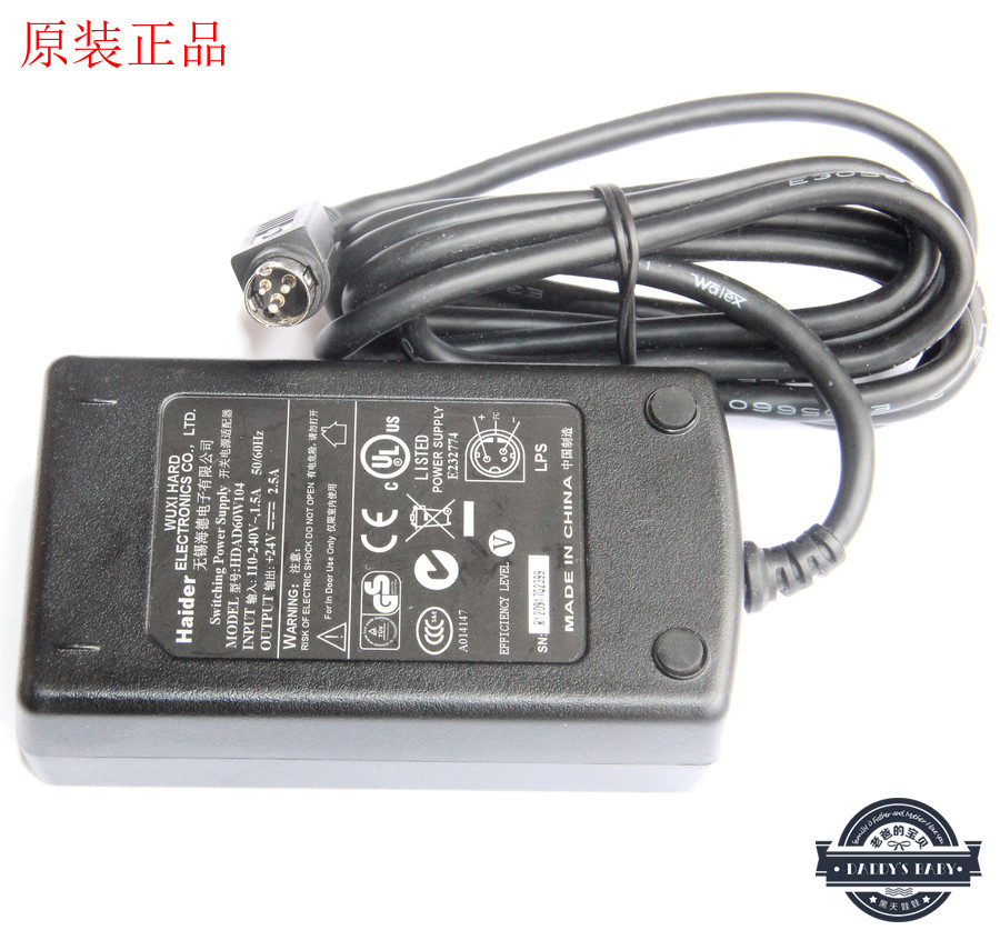 Dây nguồn máy in mã vạch xprinter xp 350b