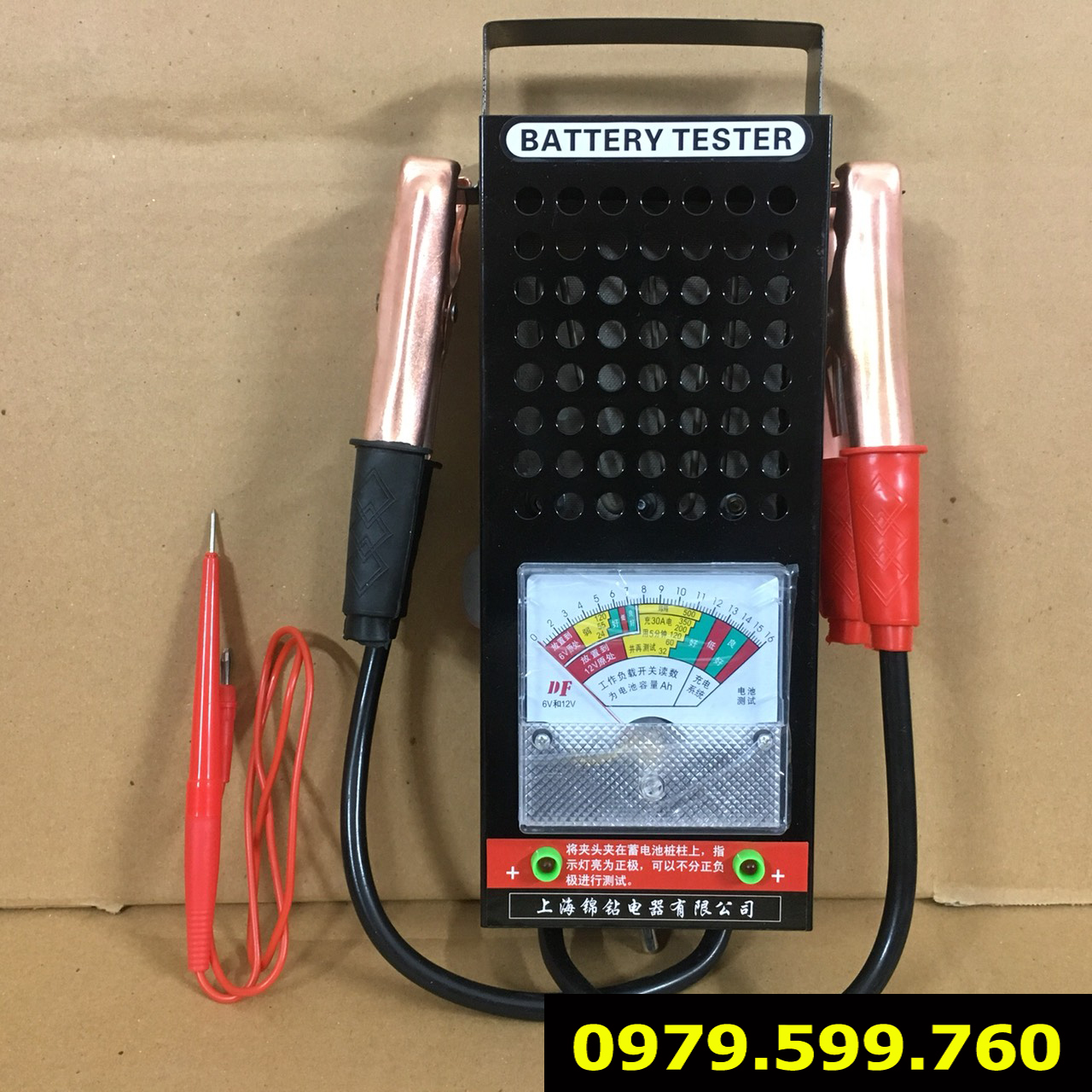 Máy kiểm tra bình ắc quy, Máy đo bình ắc quy 6V – 12V