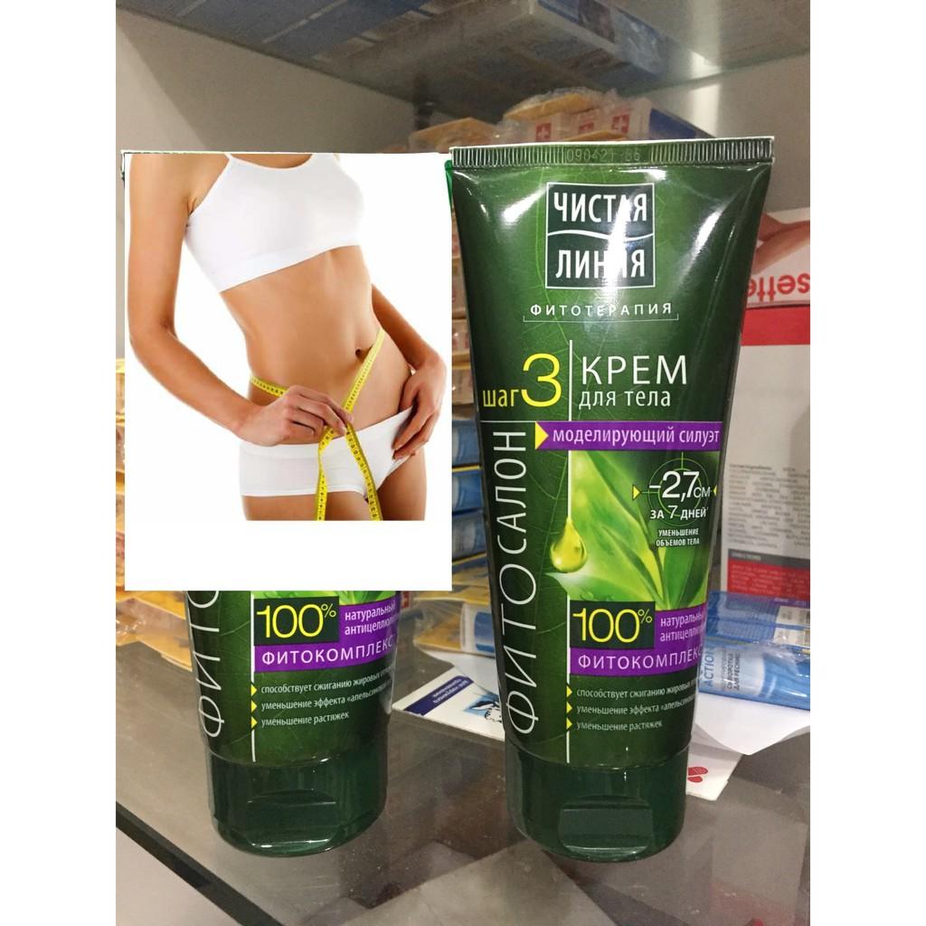 Coupon Khuyến Mãi Kem Tan Mỡ Bụng Và Trị Rạn Da Pure Line Nga 200ml - MẪU MỚI Coupon Khuyến Mãi Kem Tan Mỡ Bụng Và Trị Rạn Da Pure Line Nga 200ml - MẪU MỚI