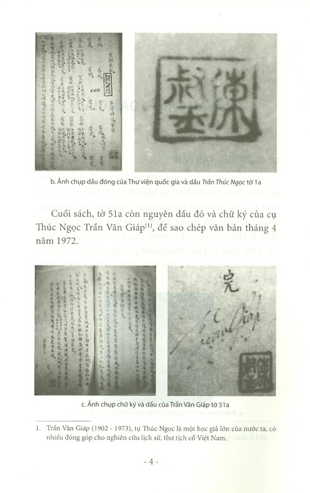 Hoàng Triều Sử Ký