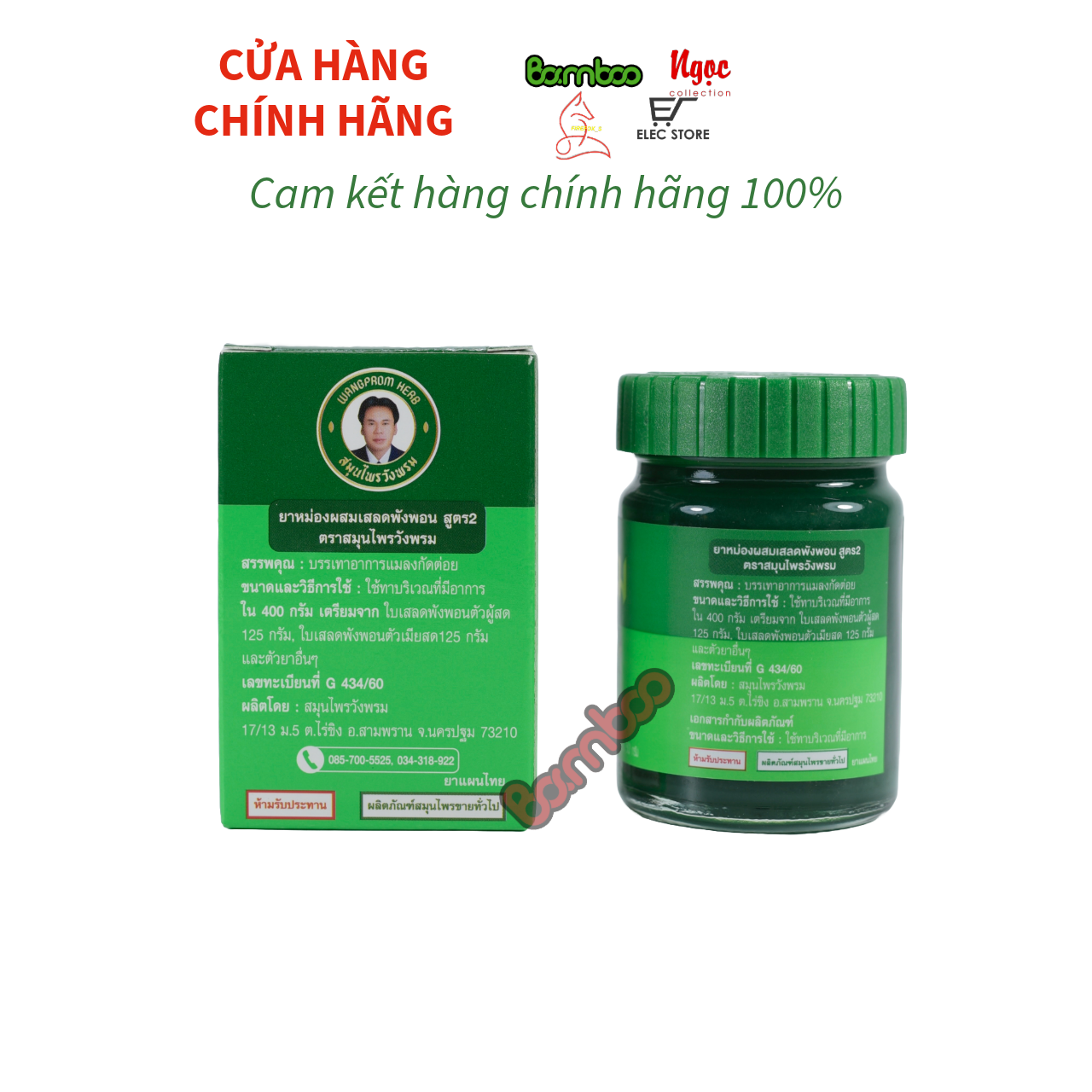 Cao xoa bóp Wang Prom 50g Thái Lan