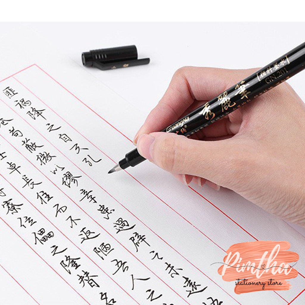 Bút Brush Baoke mực đen luyện viết Calligraphy