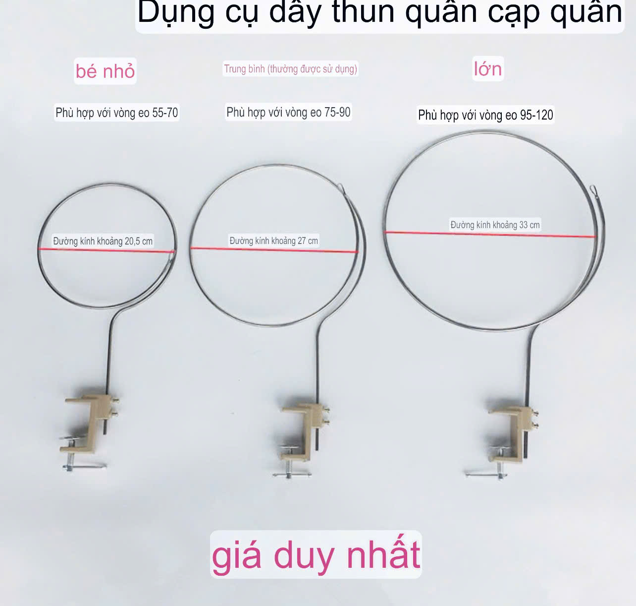 DỤNG CỤ VÒNG LUỒN CHUN - LUỒN DÂY KIỂU MỚI được sử dụng trong ngành may mặc(giá 1 cái)