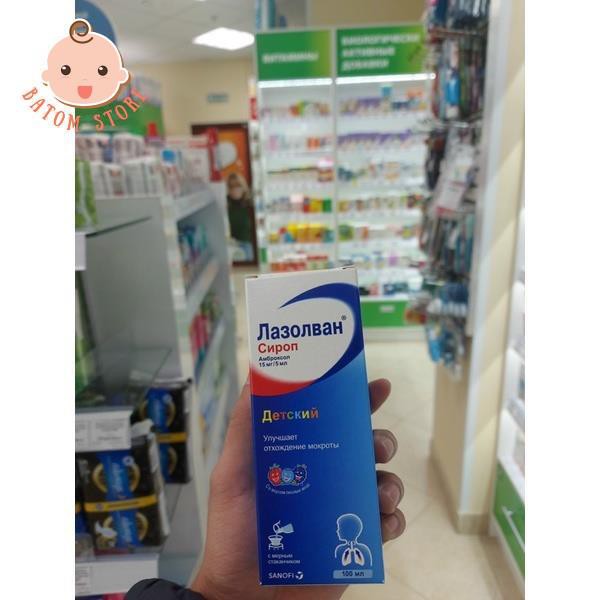 Siro ho long đờm lazolvan 100ml của nga